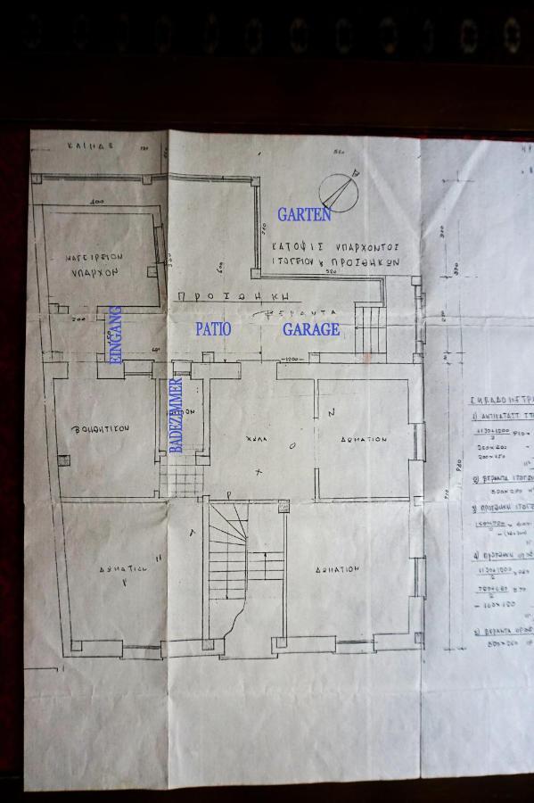 Independent Entrance Apt - 130M2 - Garden - Private Parking Apartment Athens Exterior photo